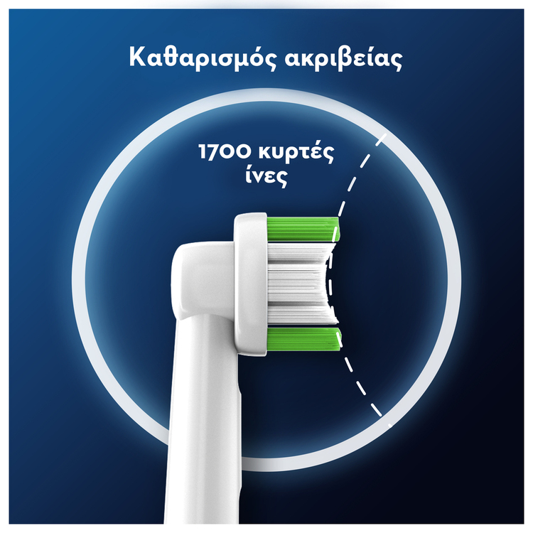 ORAL-B - PRO PRECISION CLEAN Ανταλλακτικές Κεφαλές - 2τεμ.